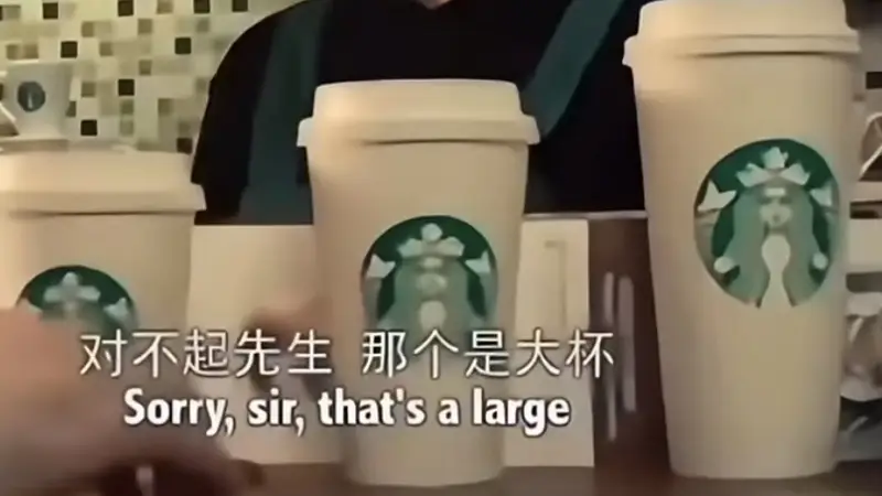 冰美式升超大杯,加水还是加咖啡?