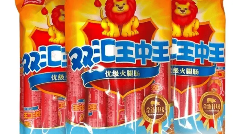 品质出海 风味入怀——双汇火腿肠以西班牙工艺基因重塑国民味蕾新高度