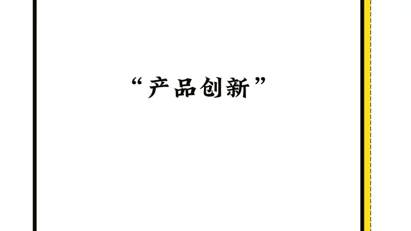 透过会稽山爽酒争议,看黄酒行业变和守