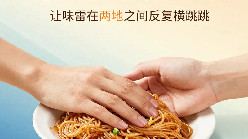 醴陵炒粉×海南抱罗粉：粉面江湖的湘琼握手，让味蕾在两地之间反复横跳