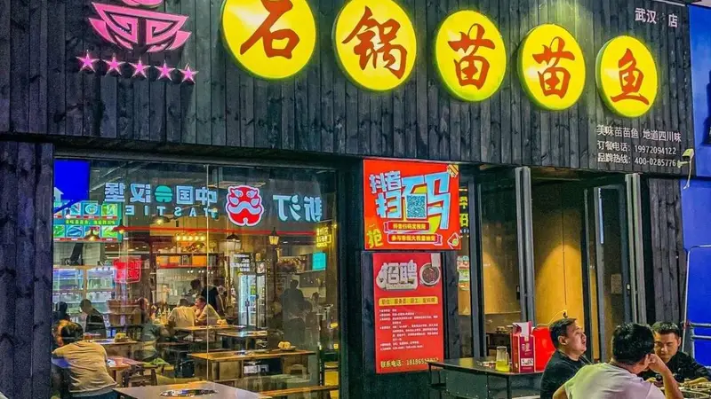 【马河坎】火锅为何会在餐饮行业中最受欢迎?