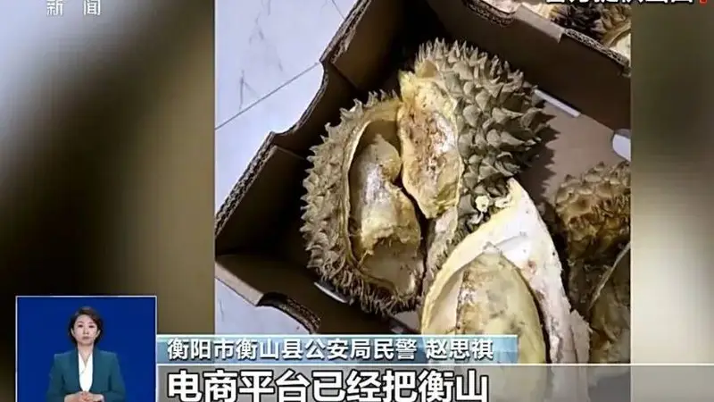 男子伪造水果腐烂四个月骗百余单被判刑