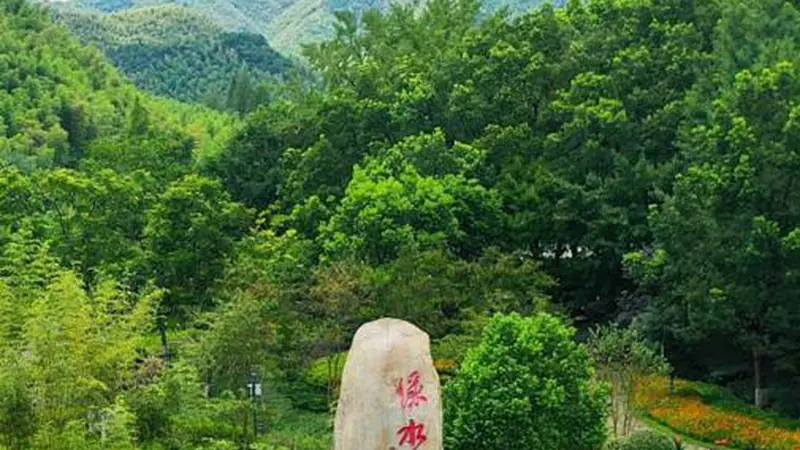 一见·山水间的三重对话
