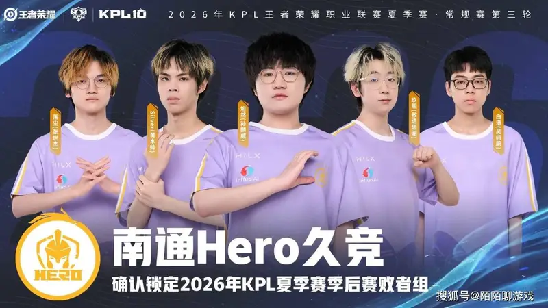 能零封狼队夺冠，碾压AG拿下双冠王，却进不了季后赛，KSG出局！