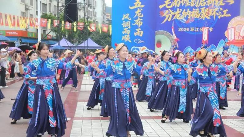 千年傩韵,非遗盛宴:广西环江分龙节献上毛南文化奇观