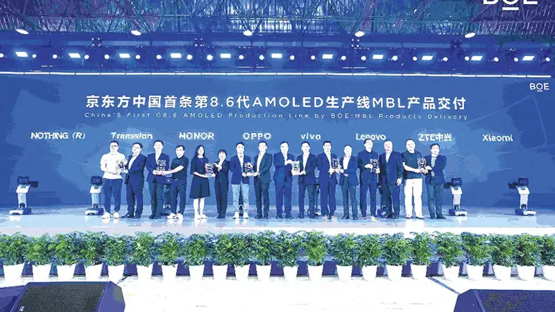 成都高新区:建“世界柔谷” 攀显示产业高峰