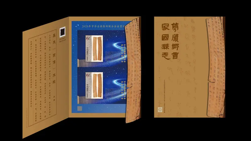 黑夫木牍走上方寸邮折,2200年前家书讲述家国情怀