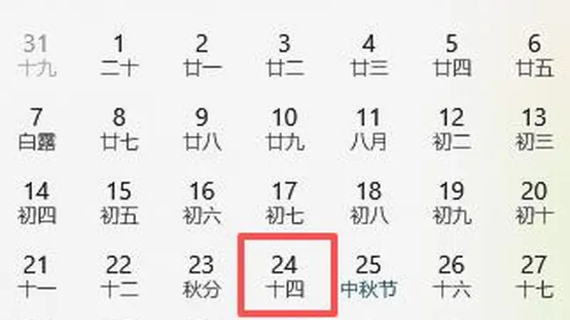 小米18定了,这回要掀桌子了