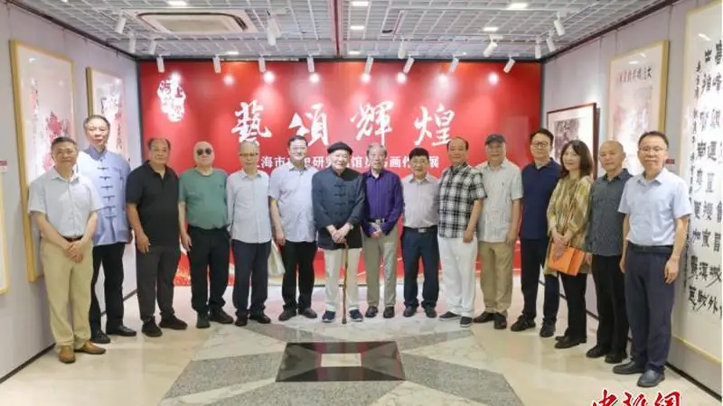海上翰墨艺颂辉煌 上海市文史研究馆举办馆员书画作品展