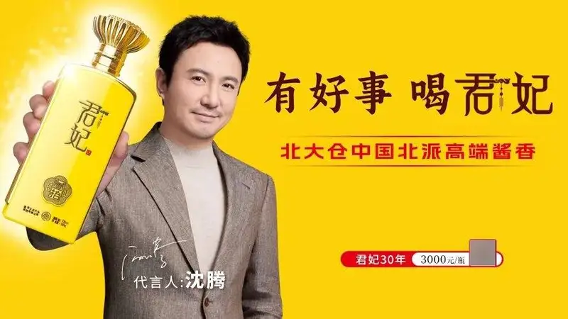 知名景区宣布:免费3个月!