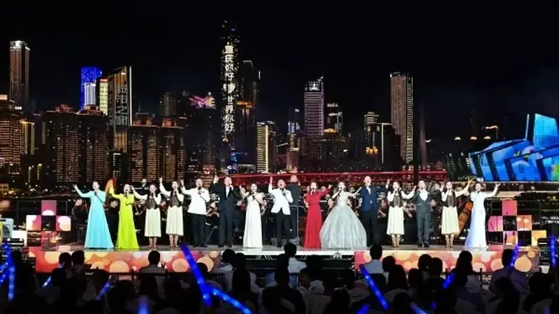 “重庆之夜·南滨音乐会”在长嘉汇启幕