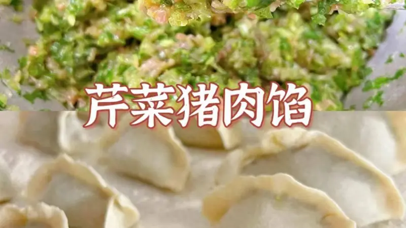 15号入伏,韭菜白菜靠边站,吃3馅,1补气,2祛湿,3健脾胃