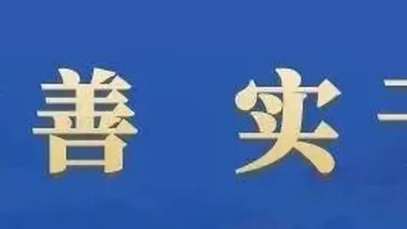 暖光、手作、鲜果香,兴文这家店的颜值和味道都在线