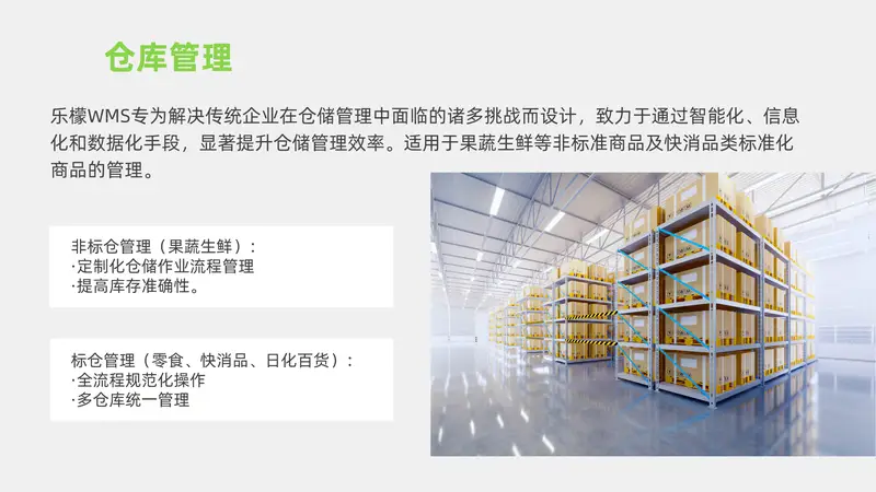 个性化零食店收银系统哪家强？这几家推荐给你
