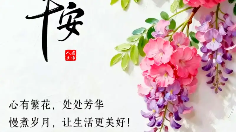 这段话写得太好了