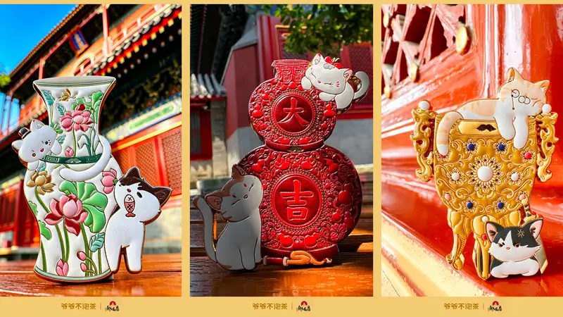 爷爷不泡茶携手紫禁御喵房，不拼流量拼“文脉”