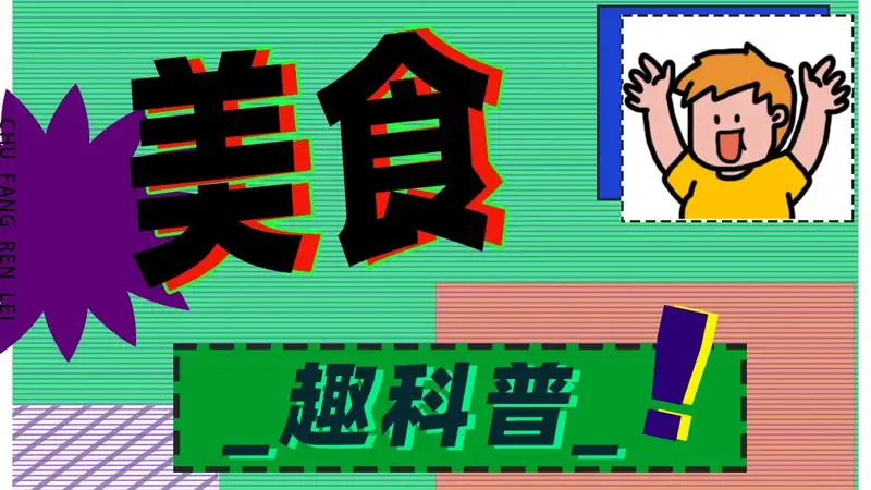 肯德基开卖西瓜,这个世界终于癫了