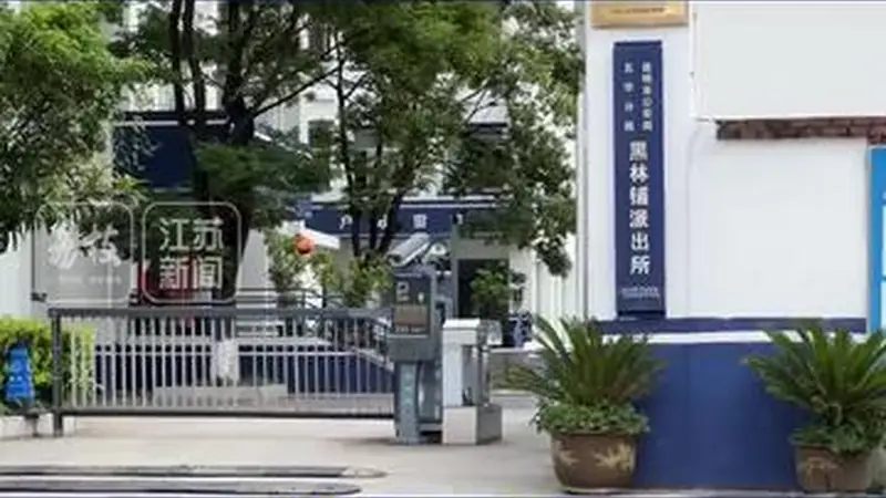 女子被冒名吸毒7年一直没被更正，警方回应：系统一旦标记，后续不再质疑系统信息，目前正处理