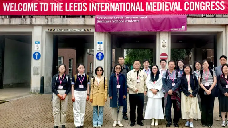 2026国际中世纪大会:中国学者以六场专题报告发出学术强音