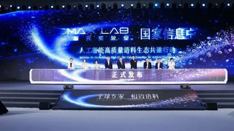 AI“语料路径之争”有了答案：垂域高质量语料成核心刚需