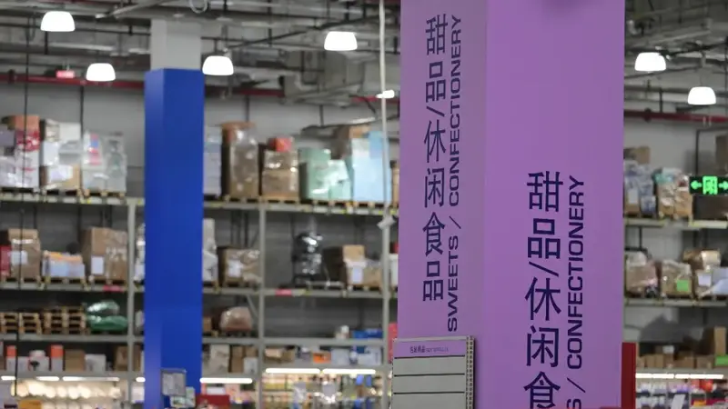 零食创新新动力：超越甜咸二元，满足多元需求