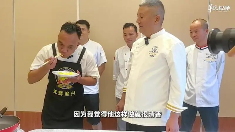 7月23日河源中山跨城厨艺切磋启动 两地名厨以鱼会友预热粤菜师傅大赛