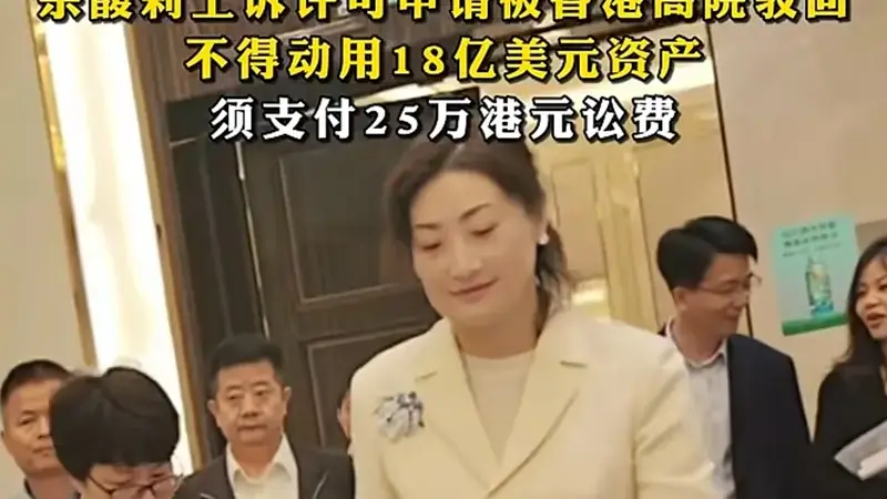 宗庆后身后事变卦 娃哈哈百亿遗产纷争骤起