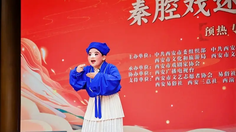 群众“开麦” 秦腔“声”动长街