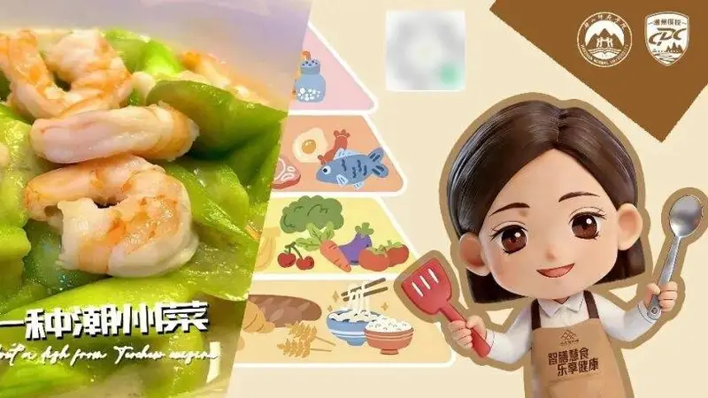 带你认识一种潮菜 | 秋瓜焖虾仁