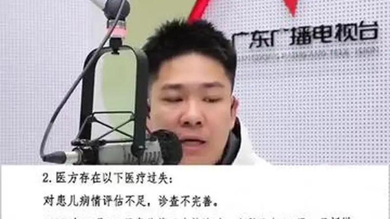 10月大婴儿咳嗽就诊10小时后死亡,被认定一级甲等医疗事故,经鉴定,医院负轻微责任