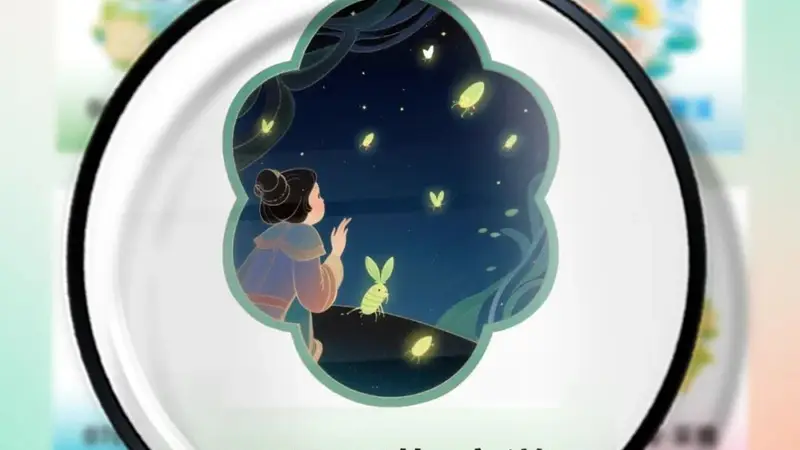 联盟花园四季观赏月历 | 8月，一起来观萤·夜游