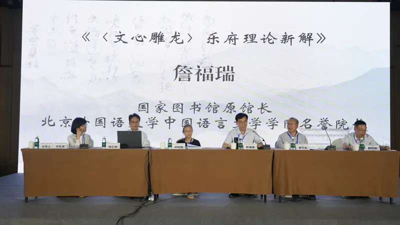 北大复旦等近70位专家学者齐聚四川丹棱 共议中华诗歌传承创新