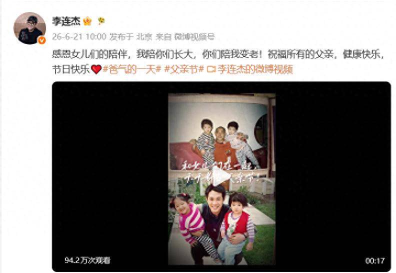 63岁李连杰正面回应“偏心”指责，否认不管前妻俩女儿