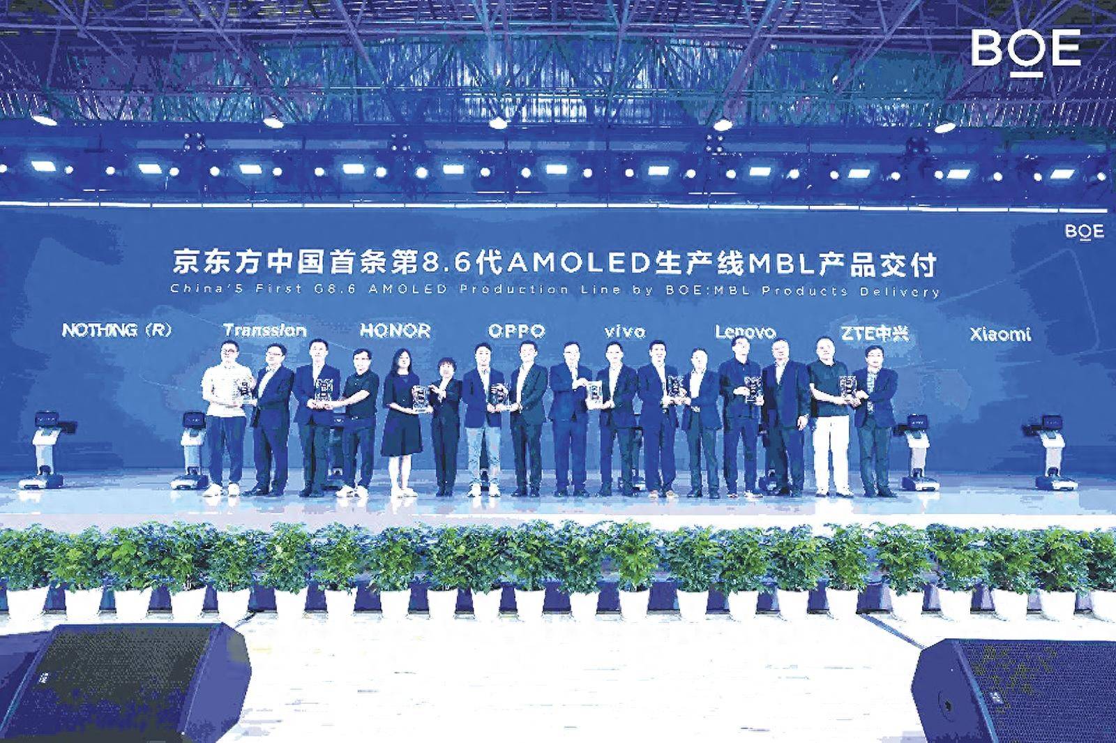 成都高新区：建“世界柔谷” 攀显示产业高峰