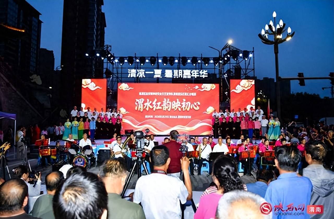 “临渭好趣处”系列活动燃动盛夏 打造市域文旅融合标杆名片（图）