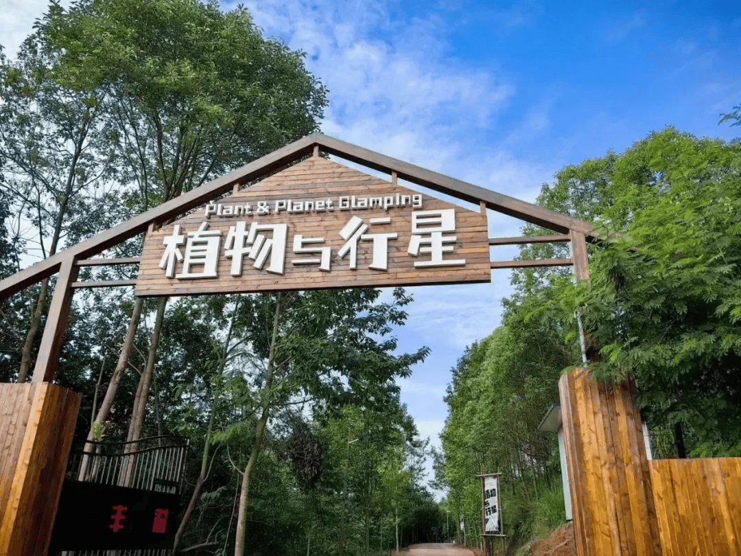 成都周边休闲游攻略·仲夏篇 | 暑假出游，清凉遛娃不费妈