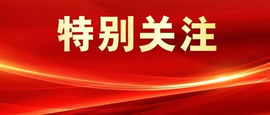 教育部公布：全国专任教师总数再次下降