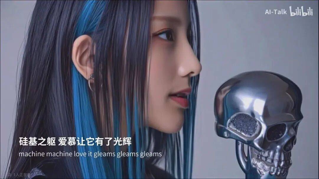 AI正在把「造艺人」变成一场大众游戏