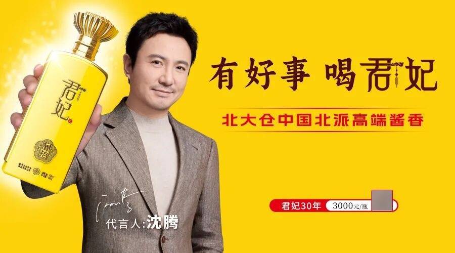 知名景区宣布：免费3个月！