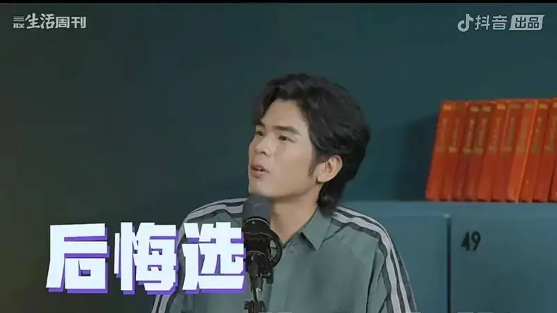 1300万考生的志愿表:时代风口下的押注与博弈