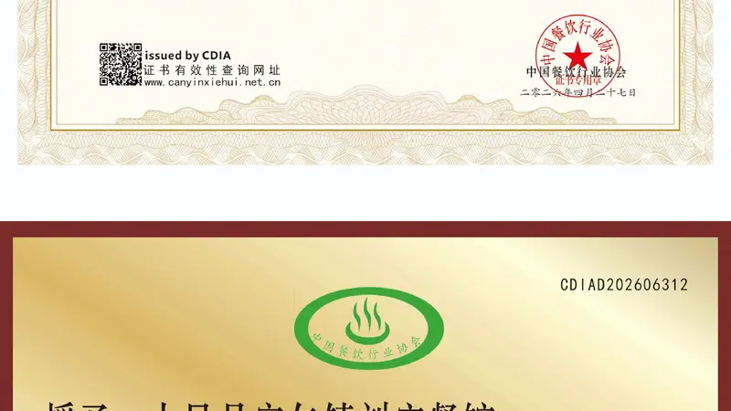 安仁古镇老字号餐饮攻略，逛吃选店避坑指南