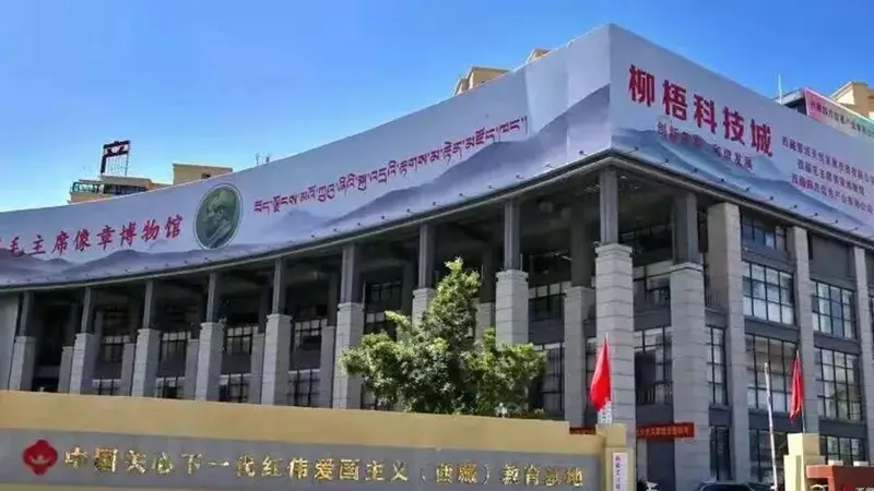 2026年拉萨一日游值得关注景点整理 含像章博物馆