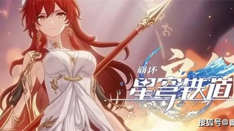 崩坏星穹铁道姬子启行阵容详解