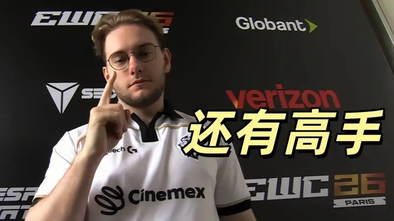 MSI还有高手?北美之王横扫G2,T1排位再次下滑,达不到前四水准