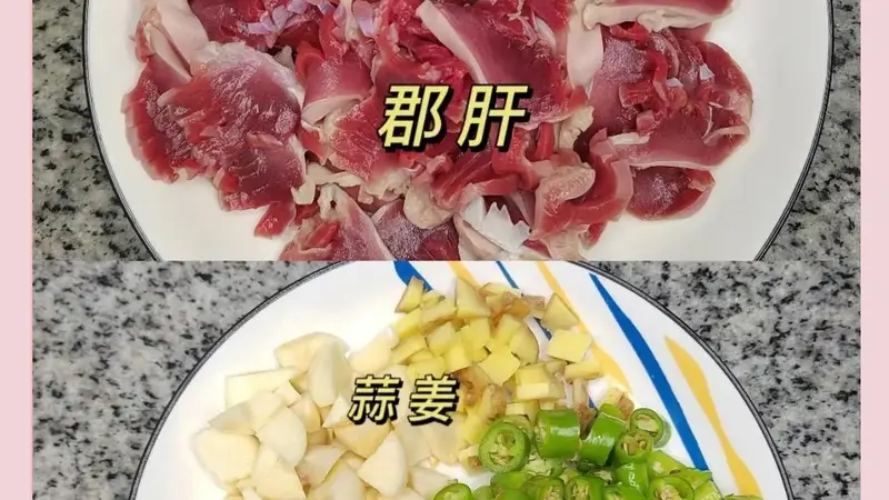 吕文扬的炒胗肝火候修炼记