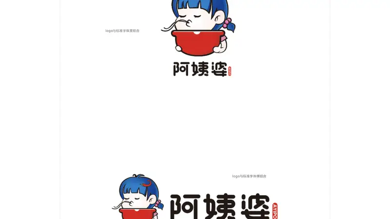 烟台夜宵去哪吃?南洪街阿姨婆米线,深夜暖胃的烟台必吃小吃