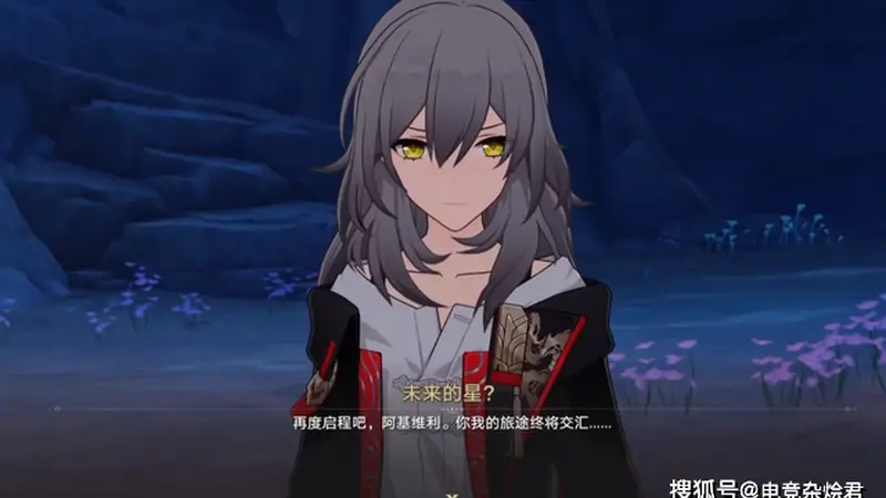 星穹大战才是结局?崩铁主角身份新线索,纳努克或并非最终BOSS