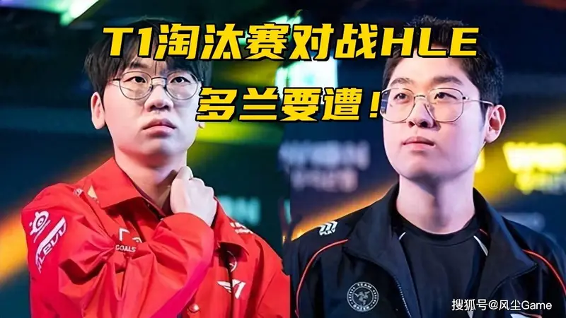 LPL石油杯3队全部晋级!T1和HLE迎来内战,JDG遭遇上届冠军