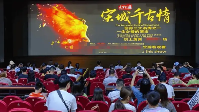 宋城千古情》:年演三万场,全球观众最多的剧场传奇