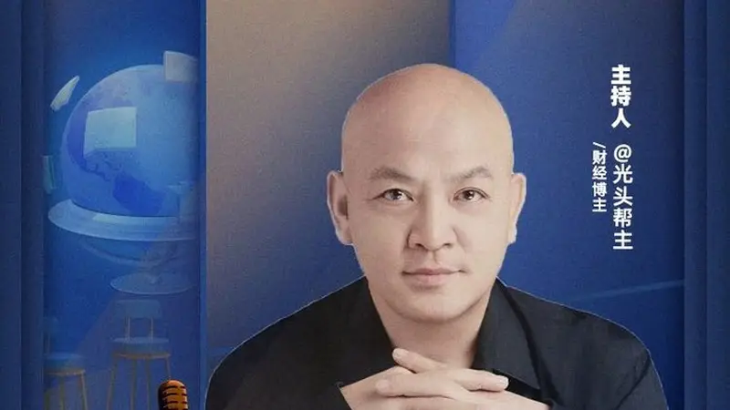 WAIC 开幕没人看?SK 老板说芯片长期涨,恐慌时别忘看产业面